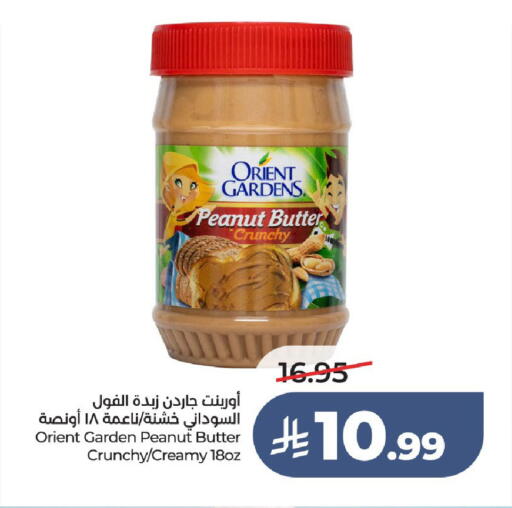 available at LULU Hypermarket in KSA, Saudi Arabia, Saudi - Unayzah