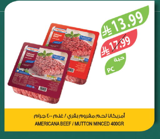 available at المزرعة in مملكة العربية السعودية, السعودية, سعودية - أبها