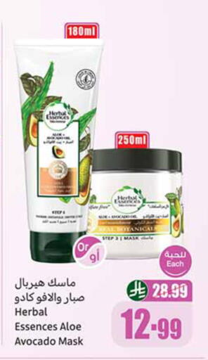 Avocado available at أسواق عبد الله العثيم in مملكة العربية السعودية, السعودية, سعودية - أبها