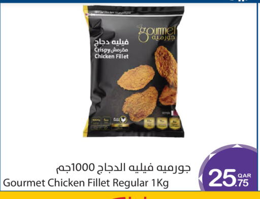 available at ميغا مارت in قطر - الخور