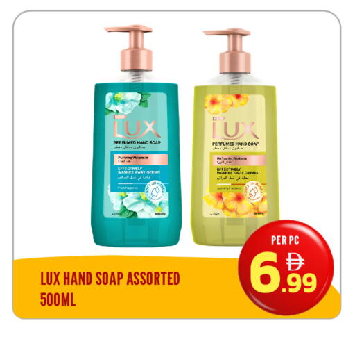 available at دريم لاند in الإمارات العربية المتحدة , الامارات - الشارقة / عجمان