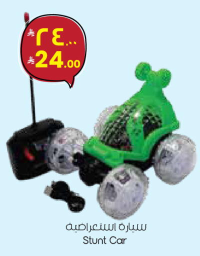 available at City Flower in KSA, Saudi Arabia, Saudi - Al Hasa