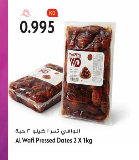 available at Grand Hyper in Kuwait - Kuwait City