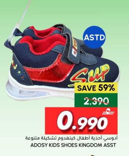 available at الميرة in عُمان - مسقط‎