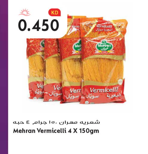 available at Grand Hyper in Kuwait - Kuwait City