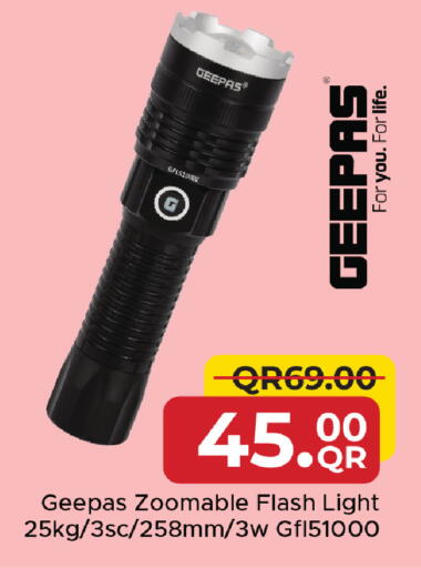available at مركز التموين العائلي in قطر - الشحانية