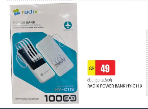 available at Grand Hypermarket in Qatar - Umm Salal