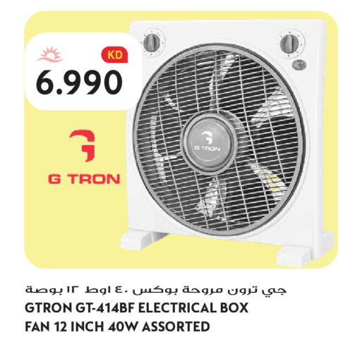 available at Grand Hyper in Kuwait - Kuwait City