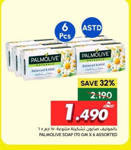 available at الميرة in عُمان - صُحار‎