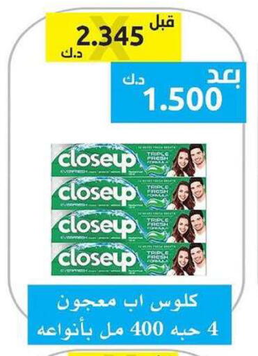 available at الجمعية التعاونية لجمعية المستهلك بوزارة الدفاع  in الكويت - مدينة الكويت