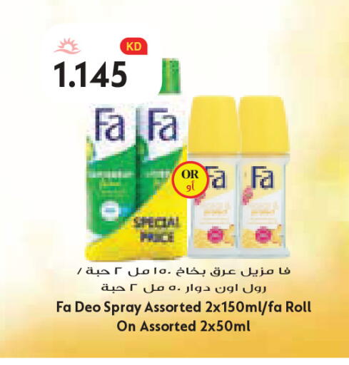 available at Grand Costo in Kuwait - Kuwait City