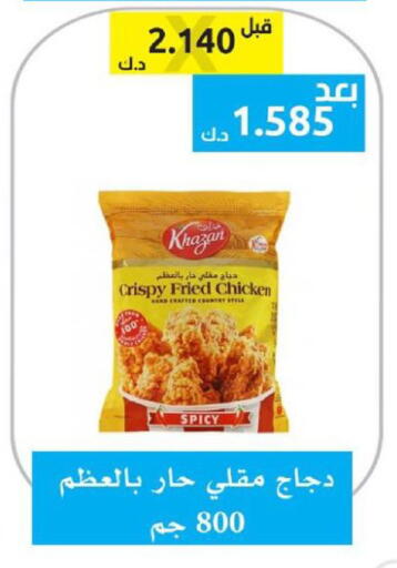 available at الجمعية التعاونية لجمعية المستهلك بوزارة الدفاع  in الكويت - مدينة الكويت