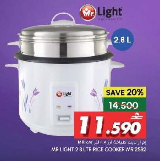 available at الميرة in عُمان - صُحار‎