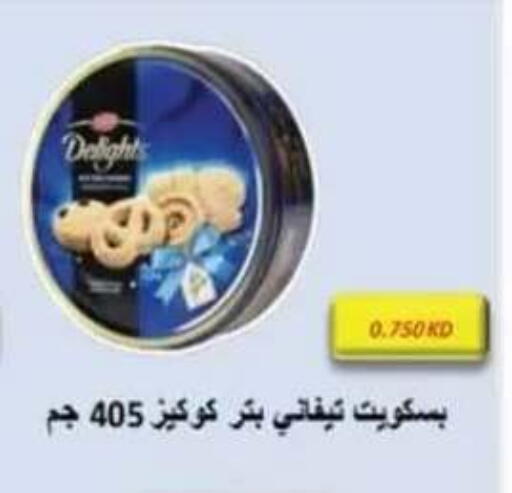 available at Egaila Cooperative Society in Kuwait - Ahmadi Governorate