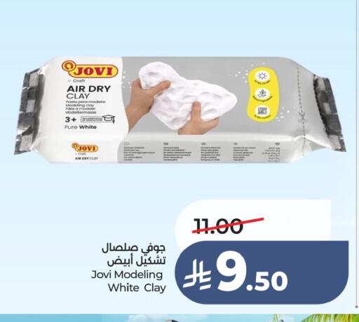 available at LULU Hypermarket in KSA, Saudi Arabia, Saudi - Jubail