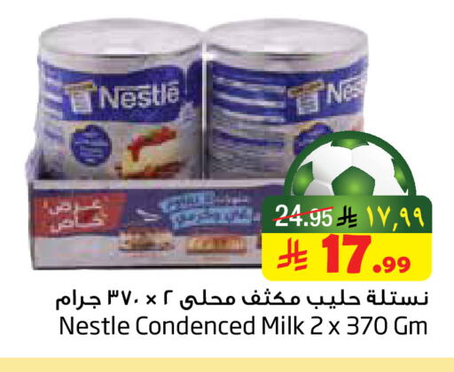 available at Layan Hyper in KSA, Saudi Arabia, Saudi - Dammam