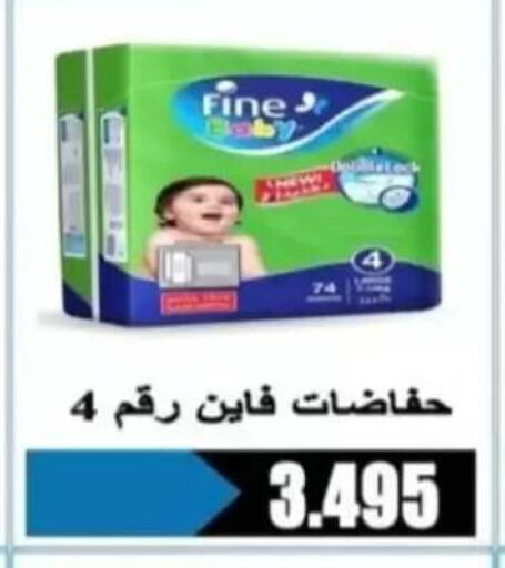 available at Al Rehab Cooperative Society  in Kuwait - Kuwait City