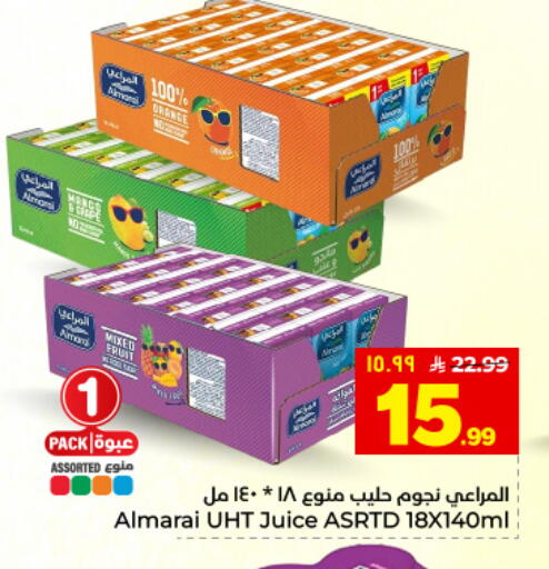 available at هايبر الوفاء in مملكة العربية السعودية, السعودية, سعودية - المنطقة الشرقية