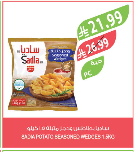 Potato available at المزرعة in مملكة العربية السعودية, السعودية, سعودية - أبها