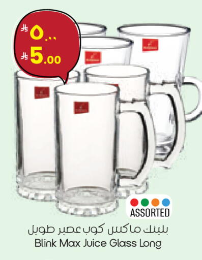 available at ستي فلاور in مملكة العربية السعودية, السعودية, سعودية - عرعر