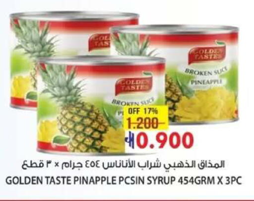 Pineapple available at Muscat Golden Hypermarket in Oman - Sohar