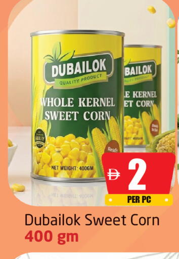 available at Delta Centre in UAE - Sharjah / Ajman