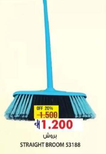 available at Muscat Golden Hypermarket in Oman - Sohar