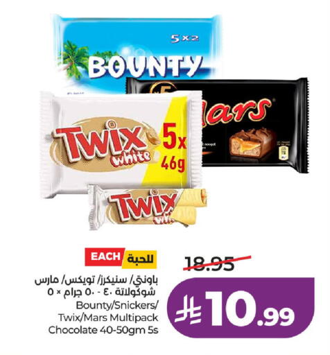 available at لولو هايبرماركت in مملكة العربية السعودية, السعودية, سعودية - الطائف