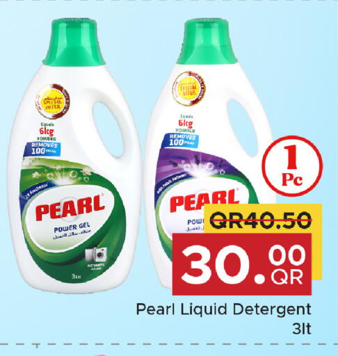 available at مركز التموين العائلي in قطر - الشحانية