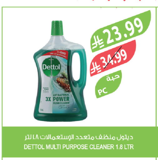 available at Farm  in KSA, Saudi Arabia, Saudi - Abha