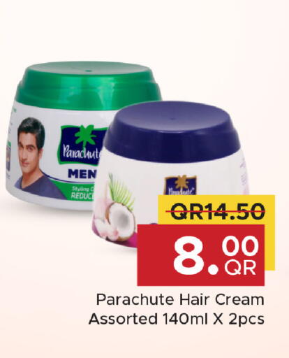 available at مركز التموين العائلي in قطر - الشحانية