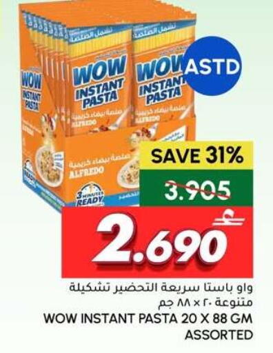 available at Al Meera  in Oman - Sohar