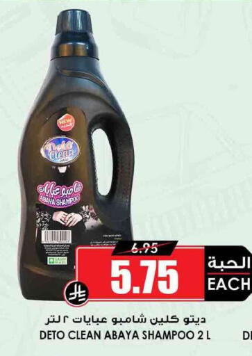 available at أسواق النخبة in مملكة العربية السعودية, السعودية, سعودية - الدوادمي