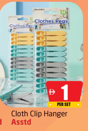 available at Delta Centre in UAE - Sharjah / Ajman