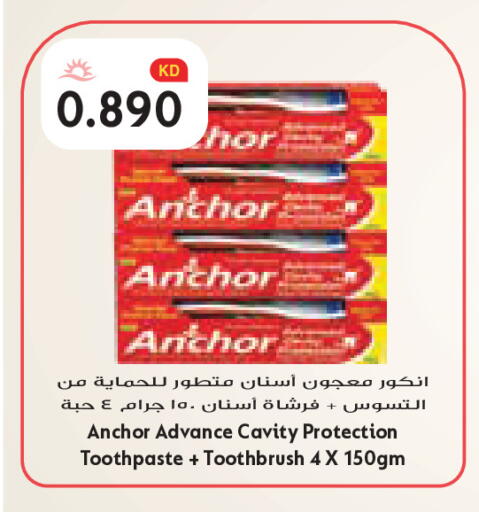 available at Grand Costo in Kuwait - Kuwait City