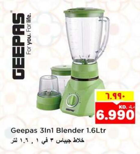 available at Nesto Hypermarkets in Kuwait - Ahmadi Governorate