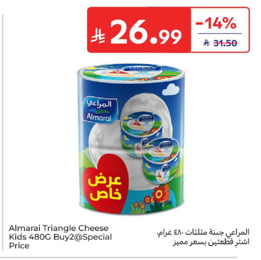 available at كارفور in مملكة العربية السعودية, السعودية, سعودية - بريدة