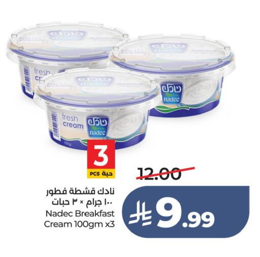 available at LULU Hypermarket in KSA, Saudi Arabia, Saudi - Jubail