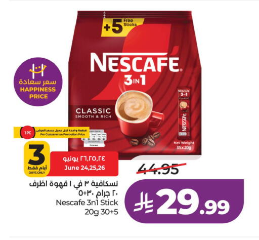 available at LULU Hypermarket in KSA, Saudi Arabia, Saudi - Dammam