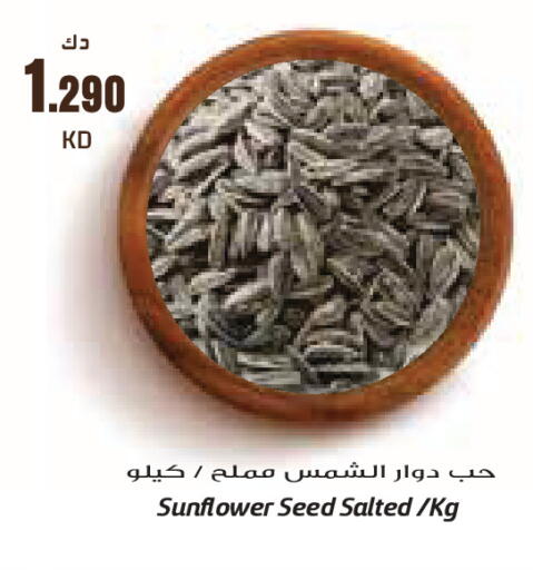 available at Grand Costo in Kuwait - Kuwait City