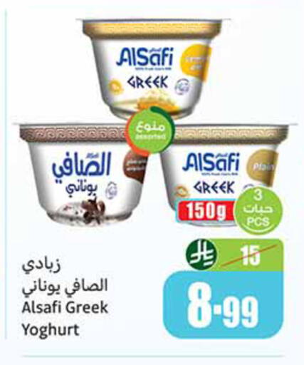 available at أسواق عبد الله العثيم in مملكة العربية السعودية, السعودية, سعودية - حائل‎