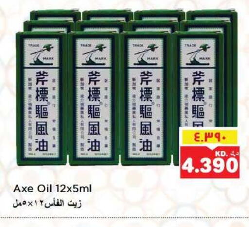 available at Nesto Hypermarkets in Kuwait - Ahmadi Governorate