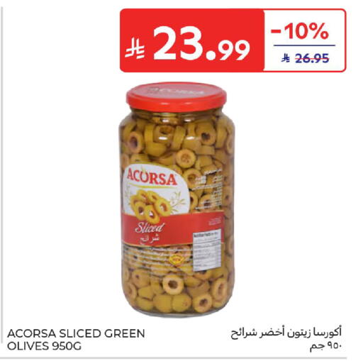 available at كارفور in مملكة العربية السعودية, السعودية, سعودية - بريدة
