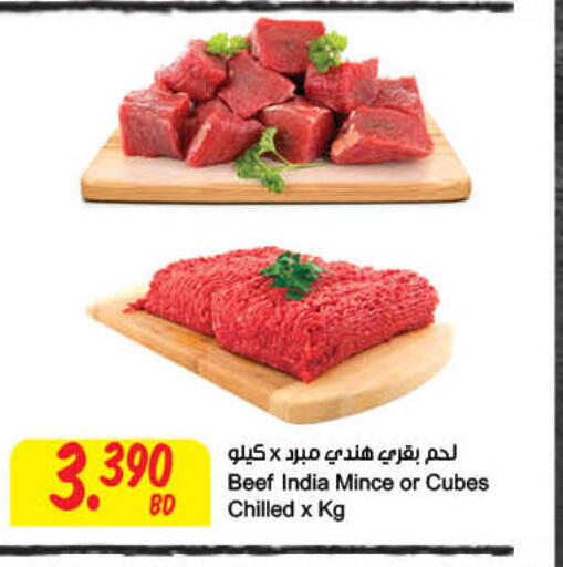 available at مركز سلطان in البحرين
