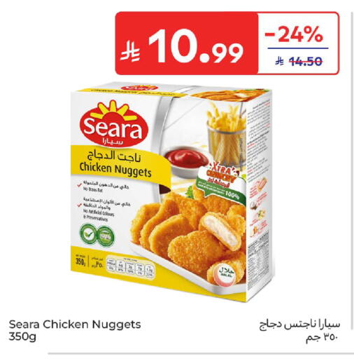 available at كارفور in مملكة العربية السعودية, السعودية, سعودية - بريدة