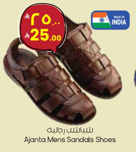 available at City Flower in KSA, Saudi Arabia, Saudi - Al Hasa