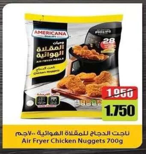 available at جمعية ضاحية صباح الناصر التعاونية in الكويت - مدينة الكويت