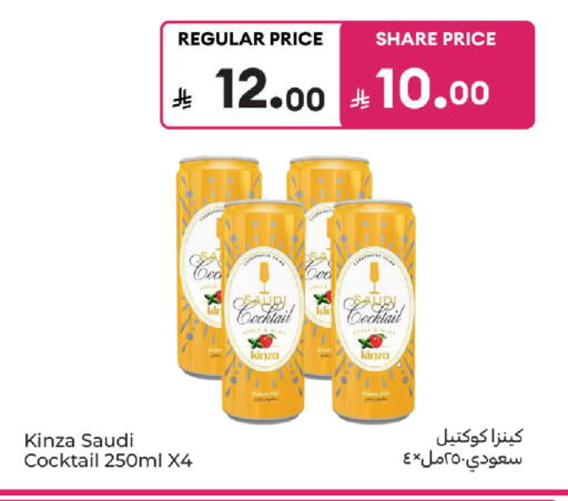 available at Carrefour in KSA, Saudi Arabia, Saudi - Sakaka