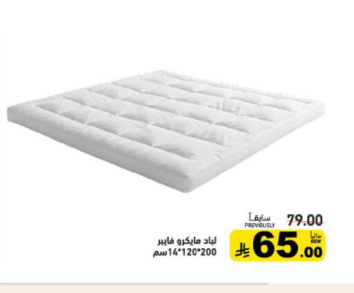 available at أسواق رامز in مملكة العربية السعودية, السعودية, سعودية - حفر الباطن