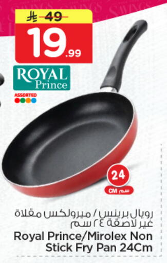 available at Nesto in KSA, Saudi Arabia, Saudi - Jubail